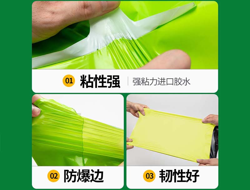 江川果绿色快递袋-04