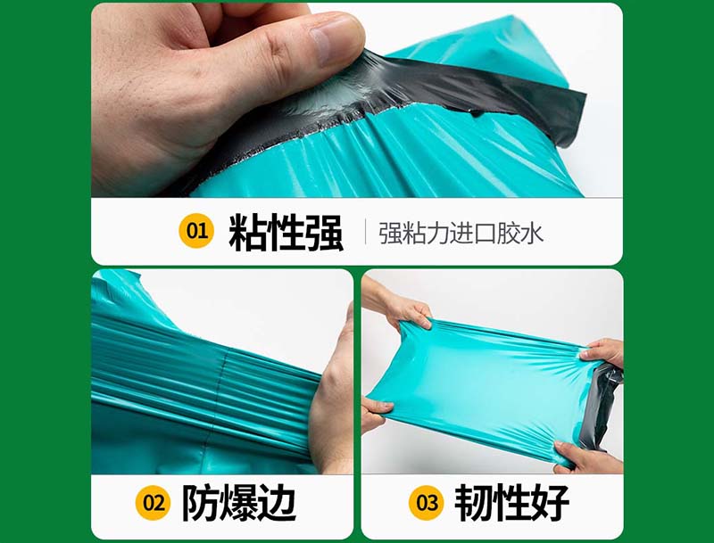 江川绿色快递袋-02