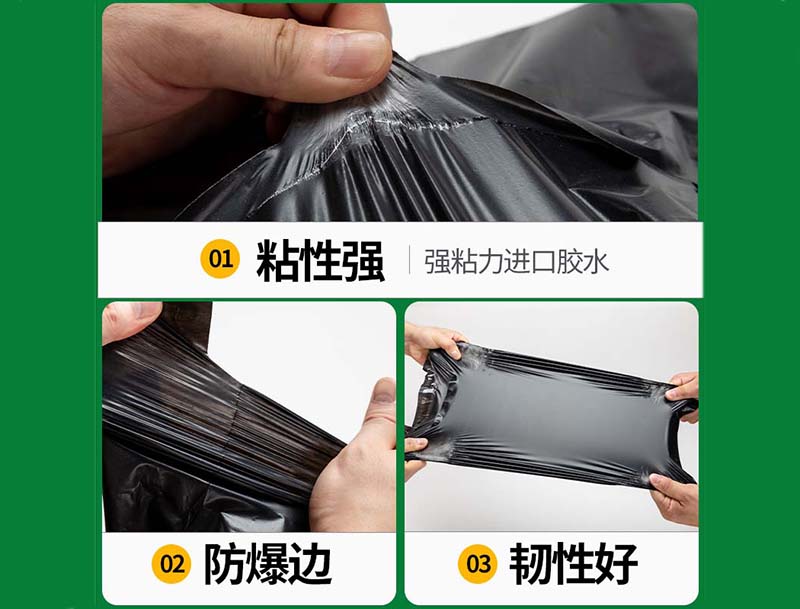 江川黑色快递袋-04